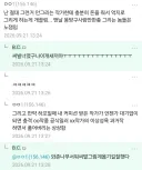 거절하기엔 너무나도 많은 돈이였다