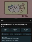 명절 연휴때 뭔가 볼만한게 없다면 먼작귀를ㅋㅋㅋ