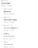 뫼비우스의 디씨인