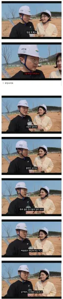 여수 섬 박람회 준비 현장을 보고 김선태가 추천했었던 컨텐츠