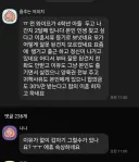 30%만 받을테니 합의 이혼 하자는 와이프