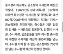 검찰청을 두개로 이전 확장한 이재명식 검찰개혁