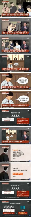 판사 농락한 10대들 ㄷㄷㄷ