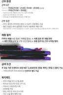 미용의사 월급 근황