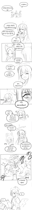 블루아카)오늘도 평화로운 티파티