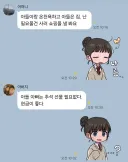 아버지가 추석선물을 원하신덴다!!!!.ruliweb