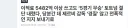 구단 역사상 최악이라는 토트넘 근황