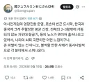 일본인들이 생각하는 일본의 국력 쇠퇴