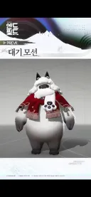 엔드필드) 으아아앜 ㅋㅋ 빨간약 ㅋㅋㅋ