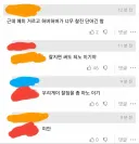 "페미 거르고 허버허버가 찰지긴 함".jpg