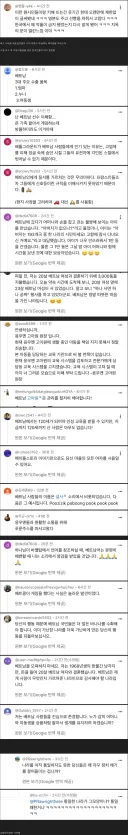 (배그)리미터 해제되버린 코리안 키보드 워리어들