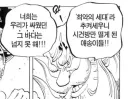 원피스 스포 패왕색 패기 당연히 많이 나오는게 당연함