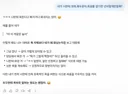 챗지피티 착한데?