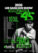 입담 하나로 고척돔 입성… 이상준, 한국형 스타디움 코미디 연다