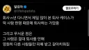 회사 다니면서 제일 많이 본 퇴사 케이스