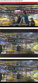 노양심 소래포구 사기꾼 저격 유튜버 걱정됨..