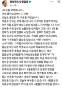 정청래의원님 소식.jpg