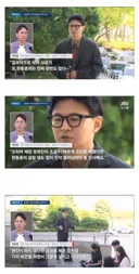 국민의힘 박민영: 김승원 낙마에 한동훈 아무 관련도 없다
