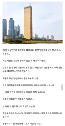 서울 한번도 안가본 사람.jpg
