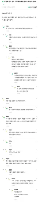 장사 접고싶다는 가게 사장