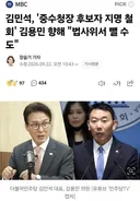 보자보자하니까 민새 도랐네?