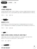 크라프톤 사내 민심ㅋㅋㅋ