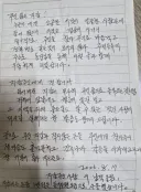 잃어버린 지갑이 한 달 만에 편지와 함께 돌아왔다
