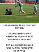 중국에서 난리난 경기도 못해보고 탈락한 선수 발생.jpg