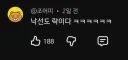 갈 곳 잃은 참외 청자(?)... 국중박에서 데려간 썰