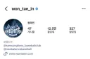 야구) 원태인 삼성 계정 언팔 ㄷㄷ