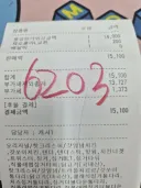 어쩐지 kfc 배달 빨리 오더라니