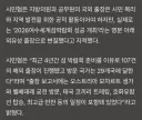 착각하는데 여수박람회는 "상어한테 이겨야 한다"가 아님