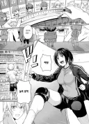 결벽증이 있는 소꿉친구.manga