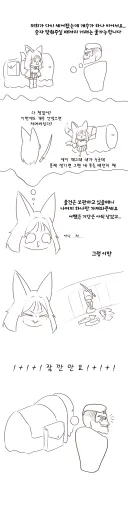 림월드) 팬티 69 + 1개 납품 퀘스트