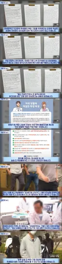 "학생 본분 망각"…연대 치대에 뜻밖의 '반성문'