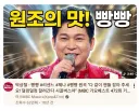 리센느) 아이돌이 트로트 부른다고 뭐 얼마나 대단하겠어?