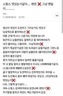 스윙스 멋있는거같아 팬은❌️ 그냥 멘탈이