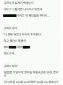 동생 놀리기에 진심일때