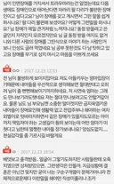 [네이트판] 저에게 장애가 있어 결혼이 좌절되었어요