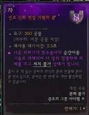 신화 자 룬!!