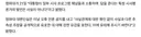 청와대 대통령이 시사프로 패널과 소통하며 답 준다? 사실 아냐