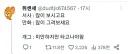 장르별 작가들이 실력을 키우는법.jpg