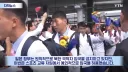 日"조선인은 신칸센 탈 자격 없어"