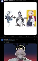 블루아카) 트위터에 얘 왤케 많이뜸