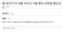 속담 알고 지식을 늘리자.jpg
