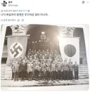 일본인: 낚찌와의 동맹은 부끄러운게 아냐