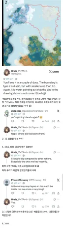 원신/찌라시) 7.2 관련