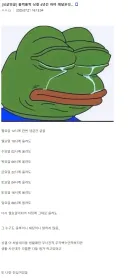 한 디씨유저가 깨달은 커뮤니티의 충격적 진실