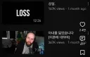 이혼이 남성 유튜버에게 끼치는 영향