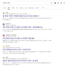 여자친구가 친구들이랑 양양 보내달라는데 기분 안좋네ㅋㅋ..